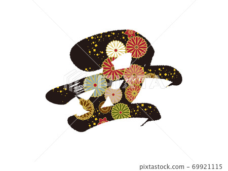 Ox character 17 69921115