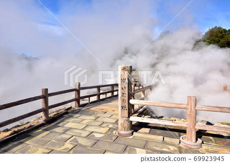Yukemuri Bridge Unzen Onsen Unzen Jigoku Unzen City, Nagasaki Prefecture 69923945