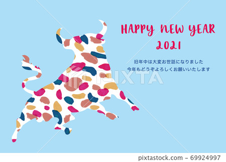 新年賀卡設計2021年的一年背景淺藍色 新年賀卡設計2021年的一年背景淺藍色 69924997