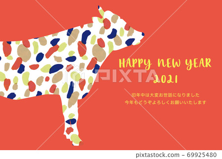 New Year's card design 2021 Ox year Ox Ushi beef 69925480