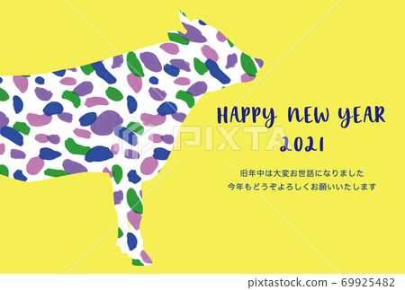 新年賀卡設計2021宇恩牛牛 新年賀卡設計2021宇恩牛牛 69925482