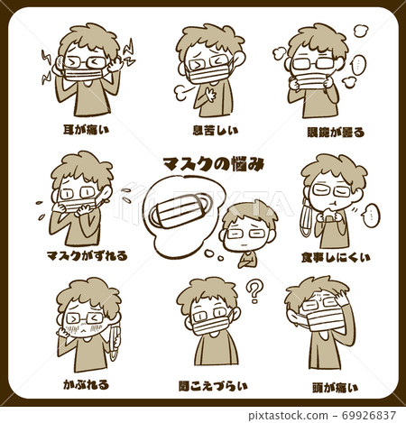 面具故障圖set_male_1顏色 69926837