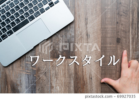 形像作風 形像作風 69927035