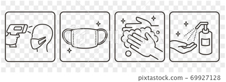 gargle, icon, icons - Stock Illustration [69927128] - PIXTA