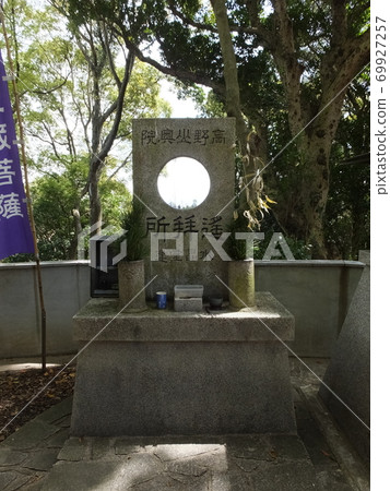 Sumaji Okuin，高之山Okuin遙莊石碑 69927257