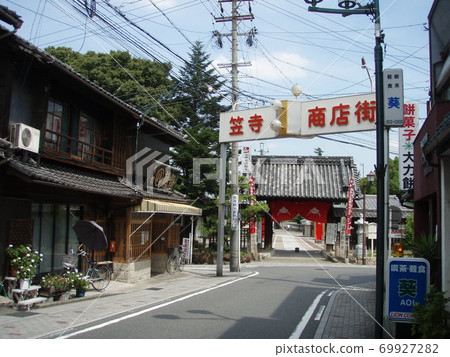 Kasadera Shopping Street Kasadera Shopping Street 69927282