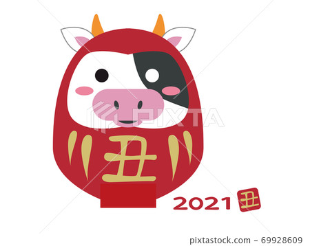 新年2021年的年度材料 新年2021年的年度材料 69928609