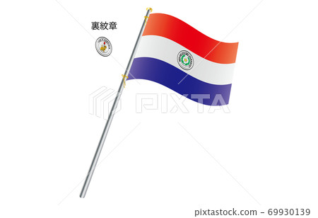 Flag of the New World 2: 3 Ver Gradation Wave Pole Paraguay Flag of the New World 2: 3 Ver Gradation Wave Pole Paraguay 69930139