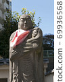 幼兒園地藏 69936568