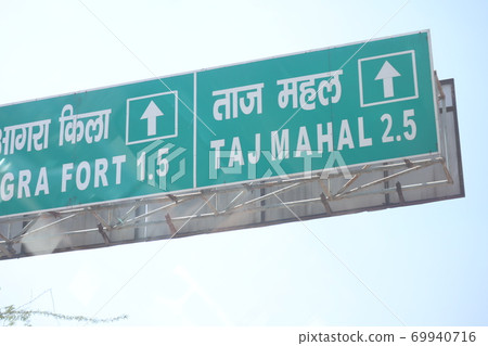 Indian Highway Information Indian Highway Information 69940716