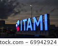Itami Airport Blue Light Up LIGHT IT BULE 69942924