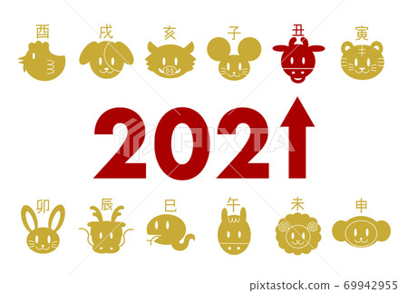 2021新年賀卡十二個分支的插圖箭頭 69942955