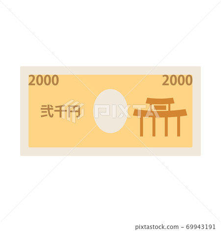 2000 yen bill illustration material 2000 yen bill illustration material 69943191