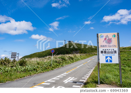 冷風山 69943369