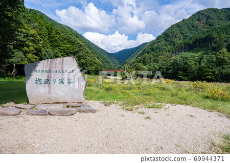 Birthplace valley Birthplace valley 69944371