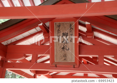 Fuji Omuro Sengen Shrine main shrine 69953423