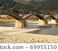 Iwakuni Kintai Bridge 69955150