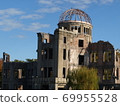 Hiroshima Peace Memorial Park Atomic Bomb Dome 69955528