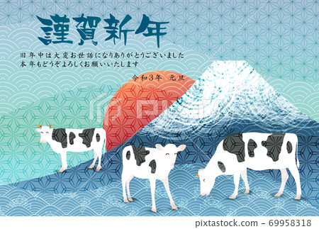 Japanese New Year's card Zodiac background 69958318