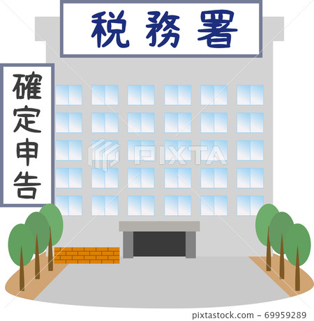 最終申報圖和稅務局大樓插圖 最終申報圖和稅務局大樓插圖 69959289