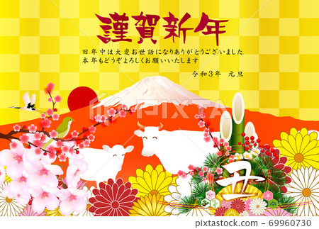 Japanese New Year's card Zodiac background 69960730
