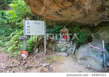 在餃子山的山頂附近（基諾山/橫河山） 69964101