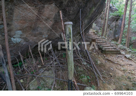 Dainichiiwa of Mt. Gyosha (Mt. Kenpi / Mt. Yokoo) 69964103