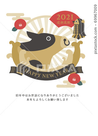 Golden New Year's card vertical of cow and amabie 69967009