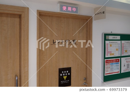 In front of the X-ray room in use 69973379
