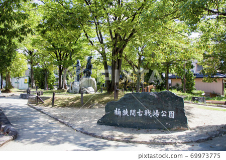 Oke Omama戰場公園 69973775