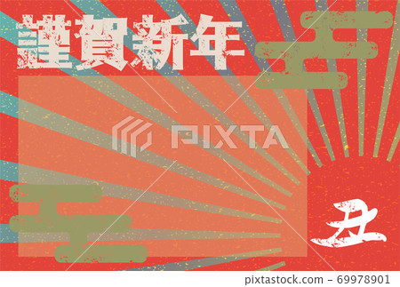 2021 Ox year New Year's card material 69978901