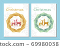 Christmas greeting card with low poly reindeer couple concept. 69980038