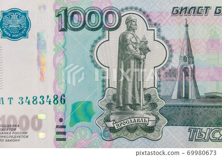 Macro shot of 1000 russian rubles banknote 69980673