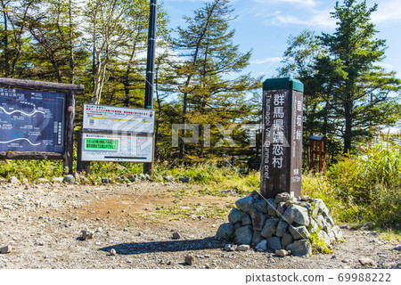 淺間山入口處的Carzaka Pass 淺間山入口處的Carzaka Pass 69988222