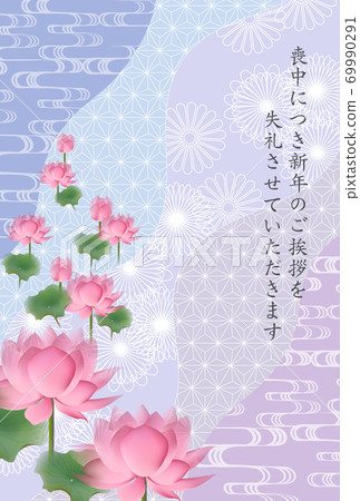 Mourning Japanese pattern postcard background Mourning Japanese pattern postcard background 69990291