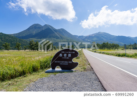 Autumn Yamanami Highway_Chojahara signboard Prefectural Road No. 11 69991260