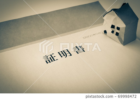 Certificate and house Natural disaster and disaster certificate Procedure for broken house Certificate and house Natural disaster and disaster certificate Procedure for broken house 69998472