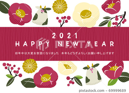 新年卡醜和椿明治 69999689