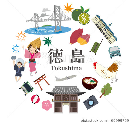 德島縣觀光旅行 69999769
