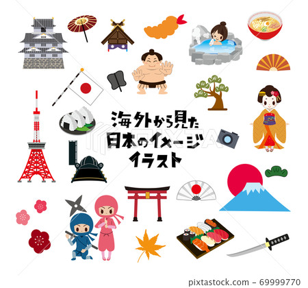 從海外看到的日本的圖像插圖 69999770