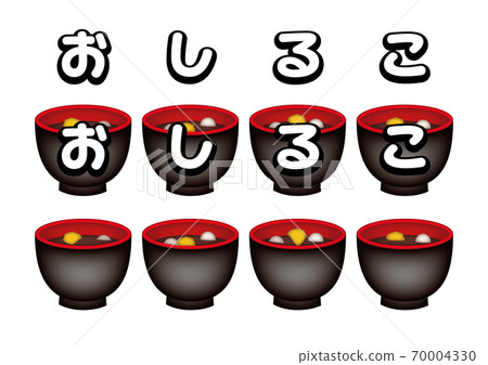 押子栗子和白球 押子栗子和白球 70004330