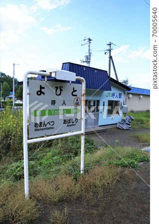 Yobito Station (JR Hokkaido / Sekihoku Main Line) Yobito Station (JR Hokkaido / Sekihoku Main Line) 70005640