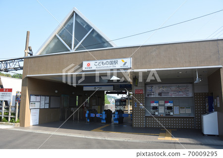 兒童國家站 70009295