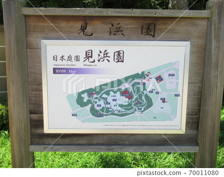 Kamiyama Kamiyama 70011080