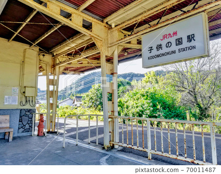 兒童國家車站無人售票口日南線 兒童國家車站無人售票口日南線 70011487