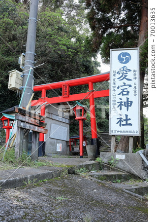 愛宕神社（鹿兒島縣鳥取市Wakimoto） 70013635