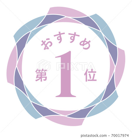Recommended first place Recommended first place 70017974