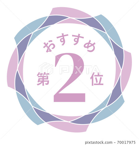 Recommended second place Recommended second place 70017975