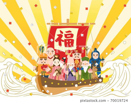 七個幸運的神 七個幸運的神 70019724