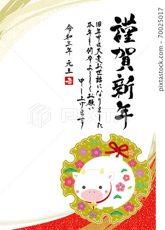 2021新年賀卡賀年片粘土鈴鐺雪環日式模板 70025017